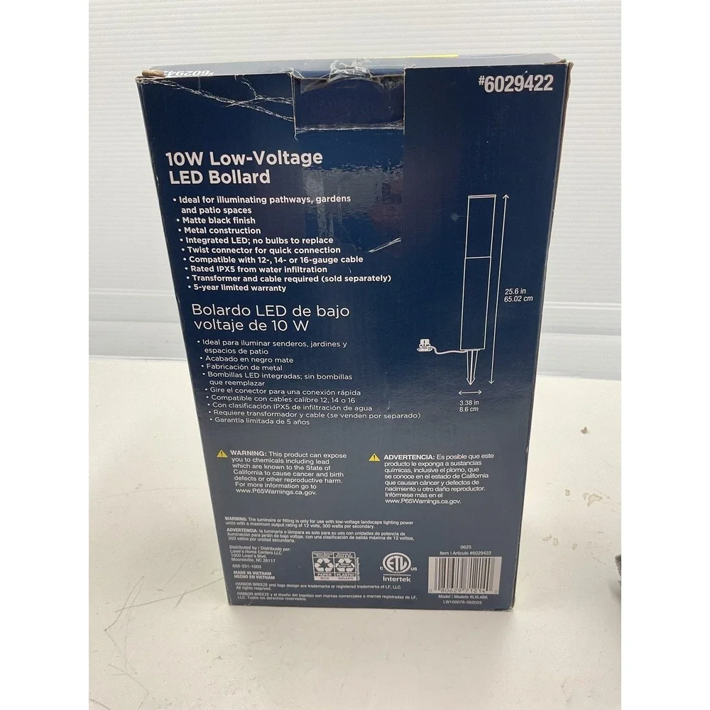 Harbor Breeze Outdoor Path Light